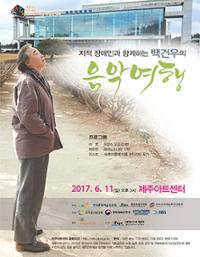 행사 관련 사진 1