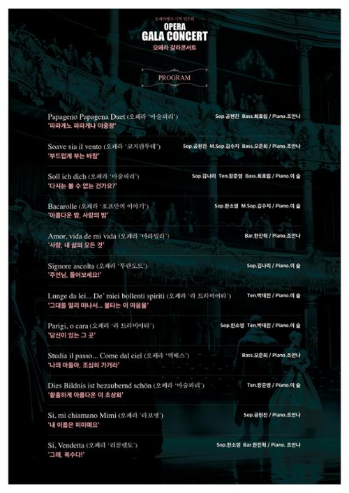 행사 관련 사진 2