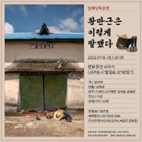 행사 관련 사진 1