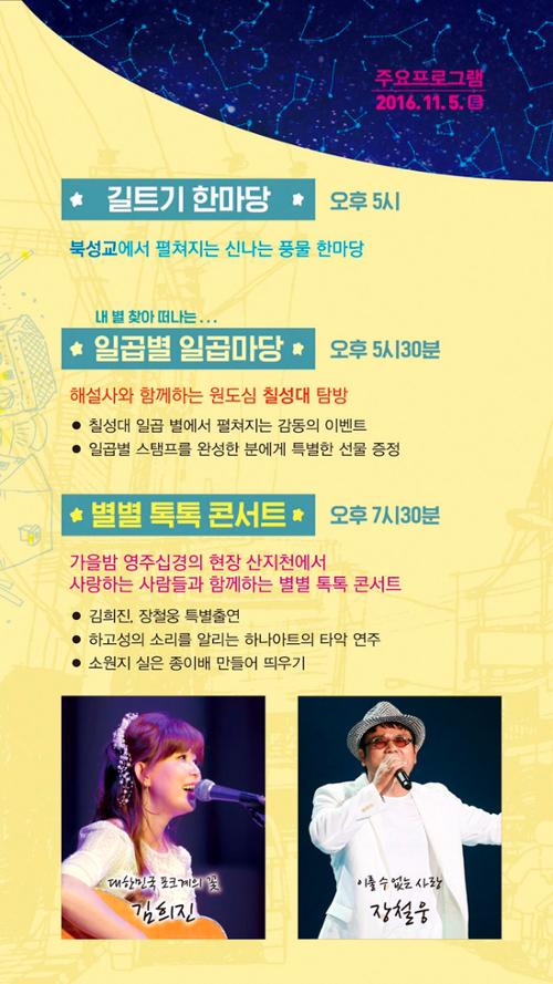 행사 관련 사진 2