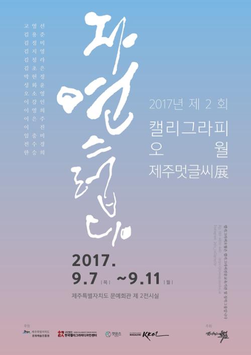 행사 관련 사진 1