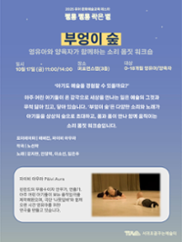 행사 관련 사진 3