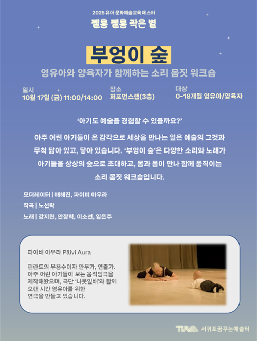 행사 관련 사진 3