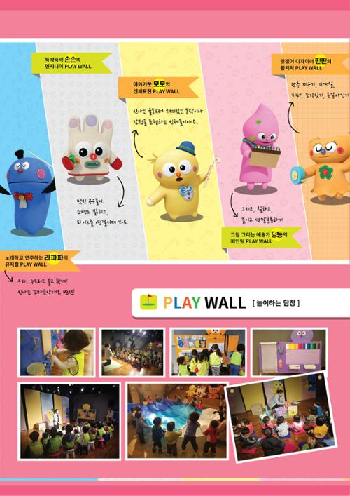 행사 관련 사진 2