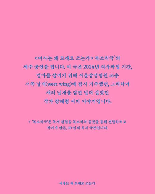 행사 관련 사진 4