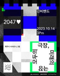 행사 관련 사진 1