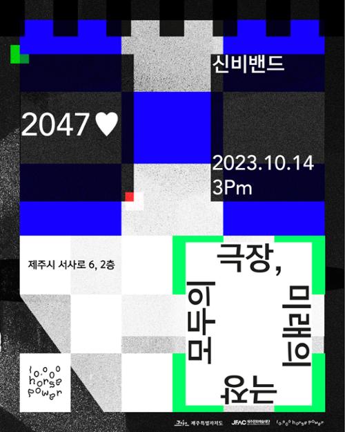 행사 관련 사진 1