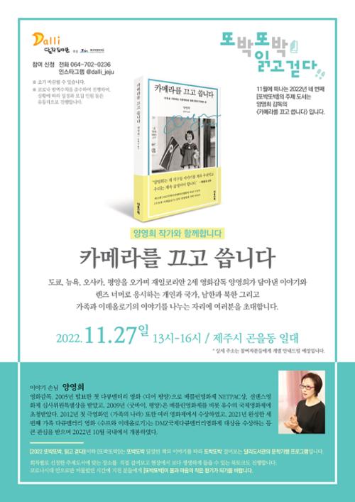 행사 관련 사진 1