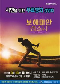 행사 관련 사진 1