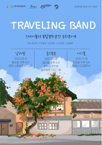 행사 관련 사진 1