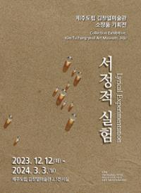 행사 관련 사진 1