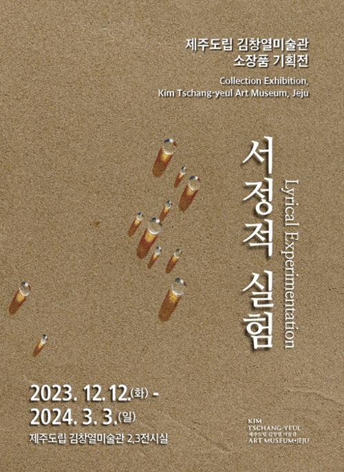 행사 관련 사진 1