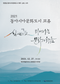 행사 관련 사진 1