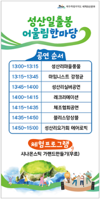 행사 관련 사진 1