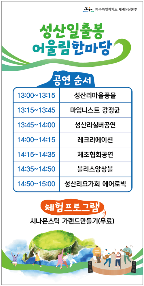 행사 관련 사진 1