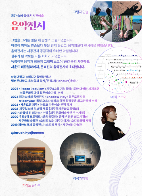 행사 관련 사진 2