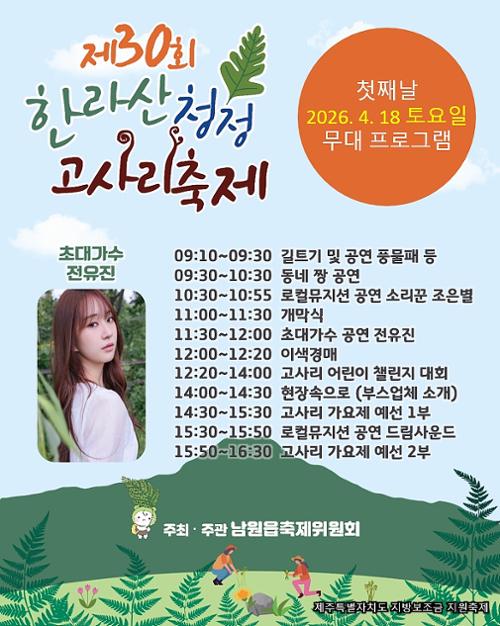 행사 관련 사진 1