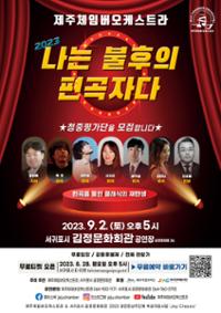 행사 관련 사진 1