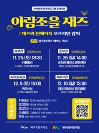 행사 관련 사진 1