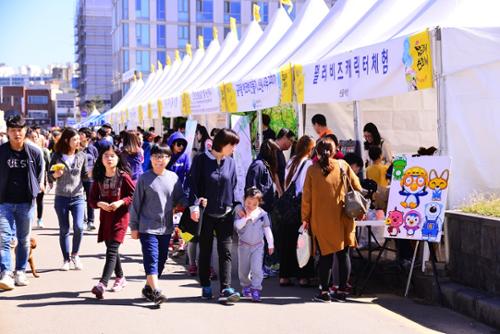 행사 관련 사진 4