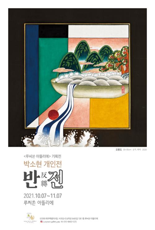 행사 관련 사진 1