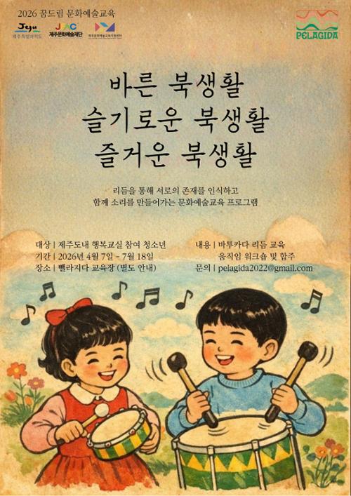 행사 관련 사진 1