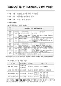 행사 관련 사진 2