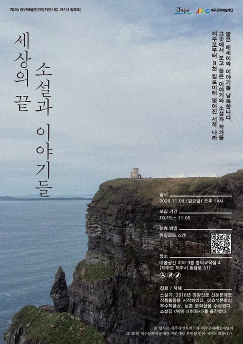 행사 관련 사진 1