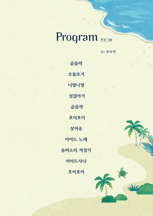 행사 관련 사진 2