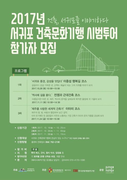 행사 관련 사진 1