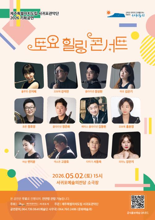 행사 관련 사진 1