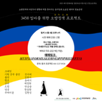 행사 관련 사진 2