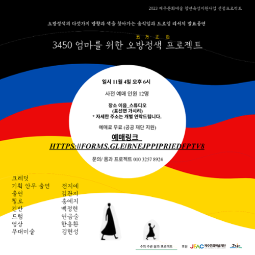 행사 관련 사진 2