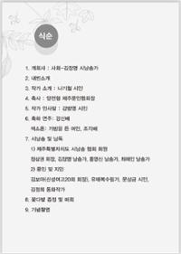 행사 관련 사진 7