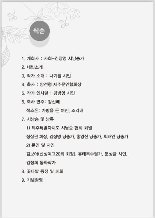 행사 관련 사진 7