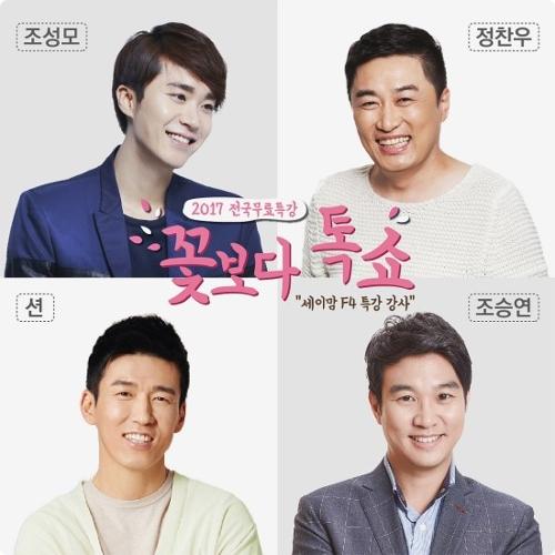 행사 관련 사진 6