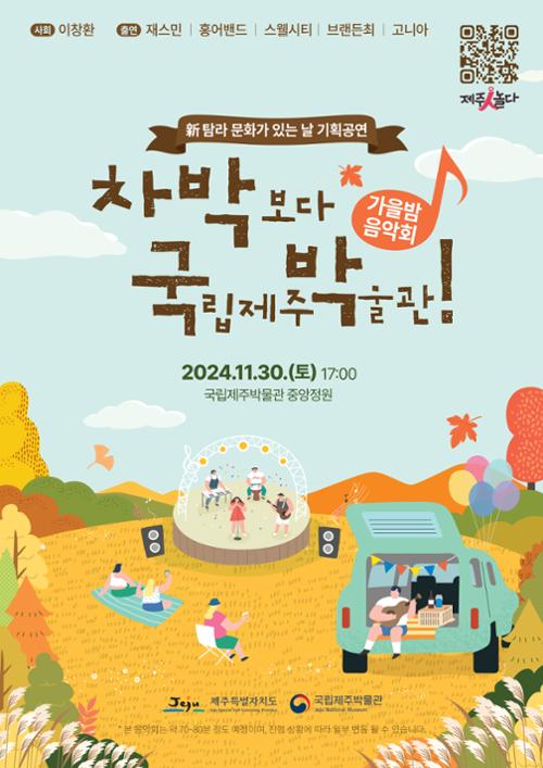 행사 관련 사진 1