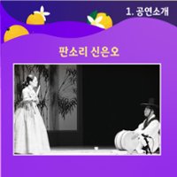 행사 관련 사진 3