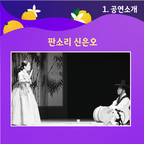 행사 관련 사진 3