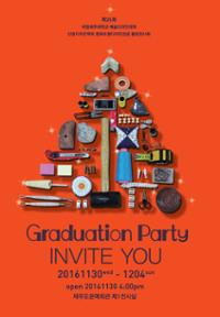 행사 관련 사진 1