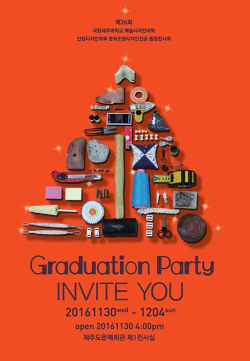 행사 관련 사진 1