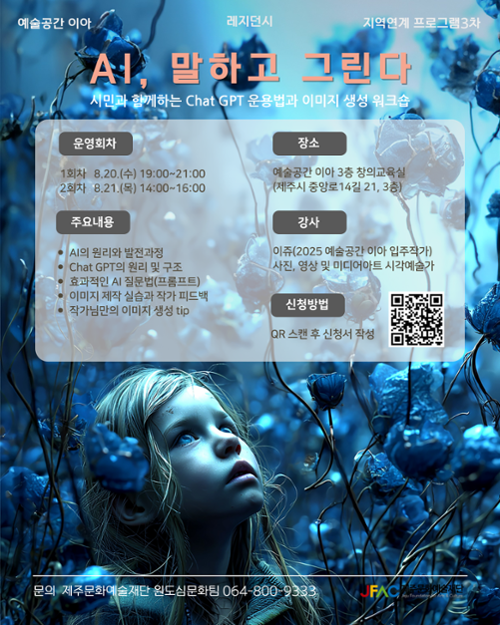 행사 관련 사진 1