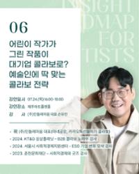 행사 관련 사진 9