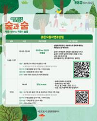 행사 관련 사진 8