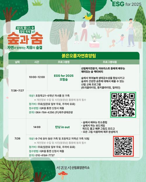 행사 관련 사진 8