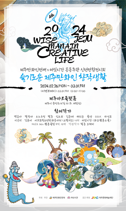 행사 관련 사진 1