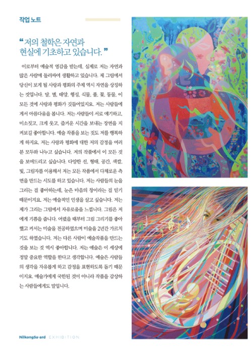 행사 관련 사진 3