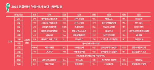 행사 관련 사진 4