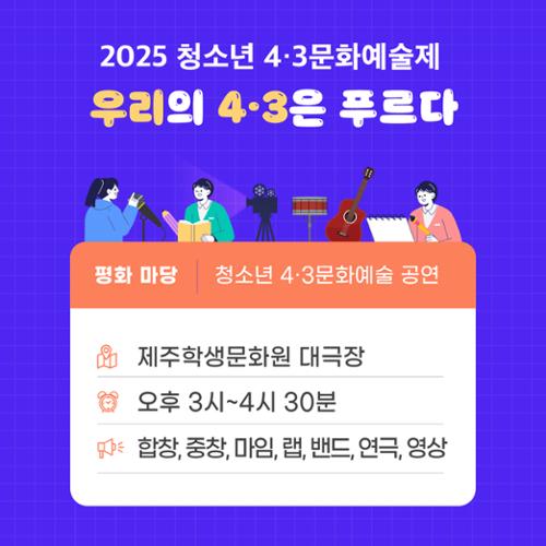 행사 관련 사진 7