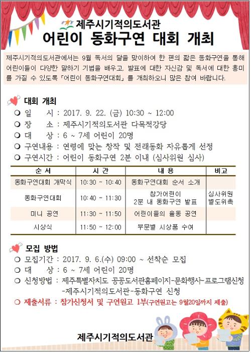 행사 관련 사진 1